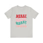 Merry Christmas - Festive Short Sleeve Shirt